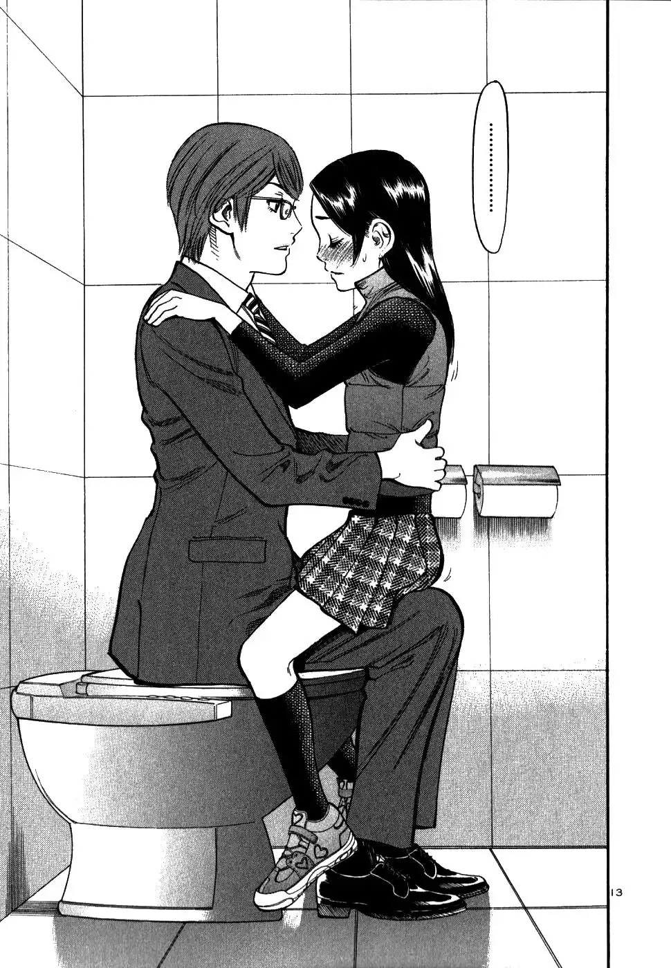 Sakuranbo Syndrome Chapter 44 13
